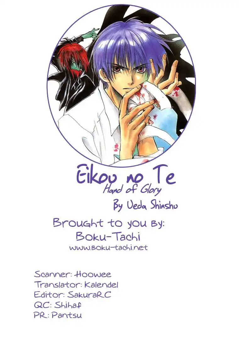 Eikou no Te Chapter 6 1